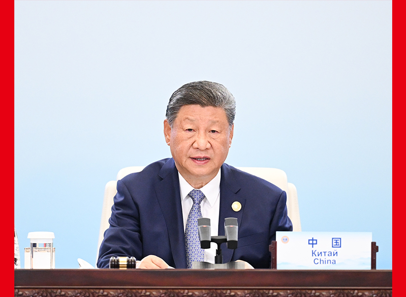 習(xí)近平主持上海合作組織成員國元首理事會(huì)第二十五次會(huì)議并發(fā)表重要講話